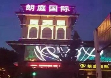盘锦市最好高档KTV佳丽男模质量好-朗廷国际KTV美女多消费体验
